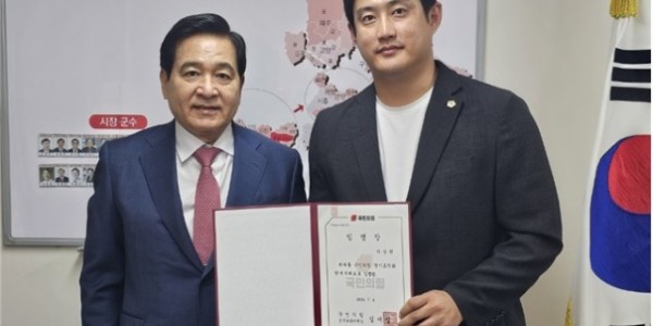 240708 이상원 의원, 경기도의회 국민의힘 원내부대표 임명.jpg