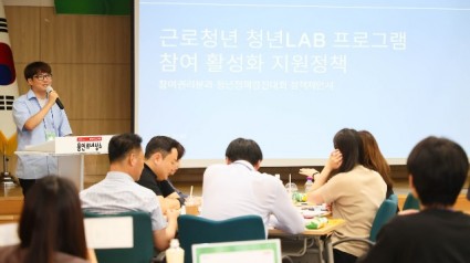 3-1. 8일 용인특례시청 비전홀에서 열린 _제4기 용인청년정책네트워크_ 위원들의 청년정책 제안 대회.jpg