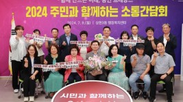 4-2. 7월 8일 이상일 용인특례시장이 수지구 상현3동 주민들과 소통간담회를 열고 지역 현안을 논의했다..jpg