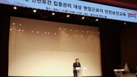 3. 용인특례시는 9일 현업근로자를 대상으로 안전보건교육을 진행했다.jpg