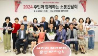 7-4. 7월 9일 이상일 용인특례시장이 수지구 풍덕천2동 주민들과 소통간담회를 열고 지역 현안을 논의했다..jpg