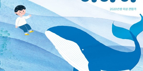 [포스터]무지개섬 이야기.jpg