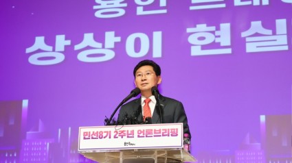 4-3 이상일 용인특례시장은 11일 시청 에이스홀에서 민선 8기 취임2주년 언론브리핑을 열고 시정 성과와 장기 발전 구성을 소개했다..jpg