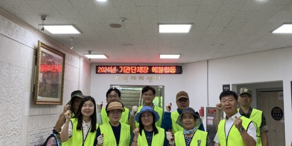 7_3. 수지구 풍덕천1동은 기관단체장협의회 회원들과 함께 침수 위험 지역을 점검했다..jpeg