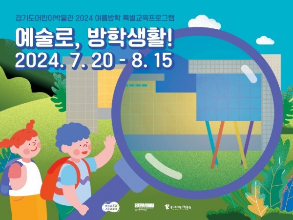 [전체] 웹배너.jpg