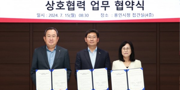 8-1. 용인특례시는 15일 ‘국가 초순수 플랫폼센터’를 유치하기 위해 명지대학교, 경기환경에너지진흥원과 공동 대응을 위한 상호협력 업무협약을 체결했다.jpg