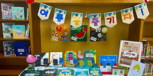 4. 용인특례시 기흥도서관 1층 어린이자료실에 전시 중인 _시민의 책장_ 사진.jpg