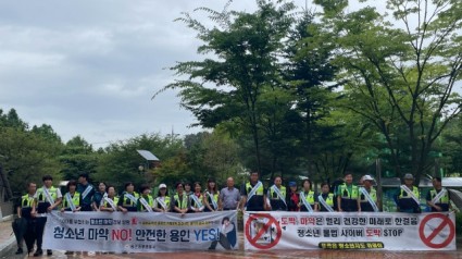 1. 용인특례시는 유관기관들과 함께 포곡고등학교에서 _청소년 마약 및 모바일도박 근절 캠페인_을 진행했다..jpeg