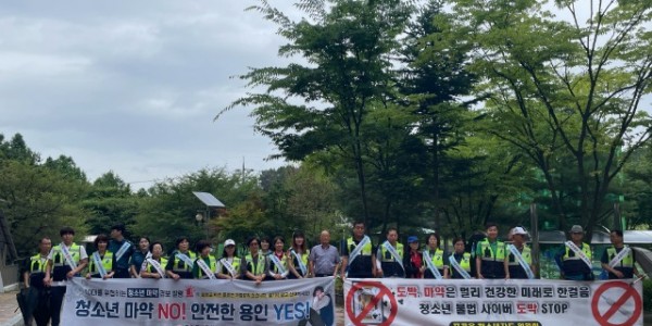 1. 용인특례시는 유관기관들과 함께 포곡고등학교에서 _청소년 마약 및 모바일도박 근절 캠페인_을 진행했다..jpeg