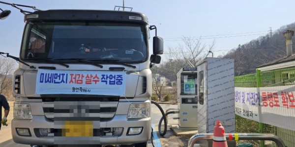 4. _저탄소 도시재이용수_를 살수 용수로 보급하고 있는 모습.jpg