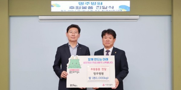 9. 이상일 용인특례시장(사진 왼쪽)이 19일 명주병원 신명주 병원장과 후원물품 전달식 후 기념촬영 하고있다..JPG