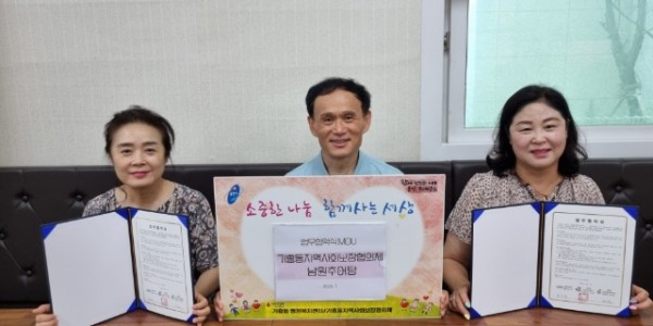 6_2. 기흥구 기흥동 지역사회보장협의체와 남원추어탕은 취약 계층 지원을 위해 업무협약을 체결했다..jpg