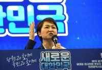 이언주 최고위원 후보 (2).jpg