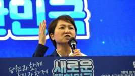 이언주 최고위원 후보 (2).jpg