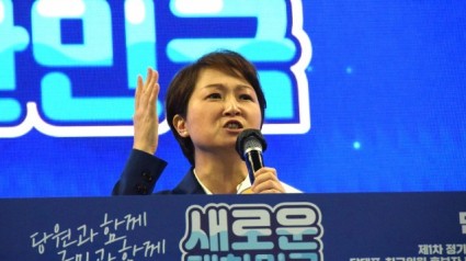 이언주 최고위원 후보 (2).jpg