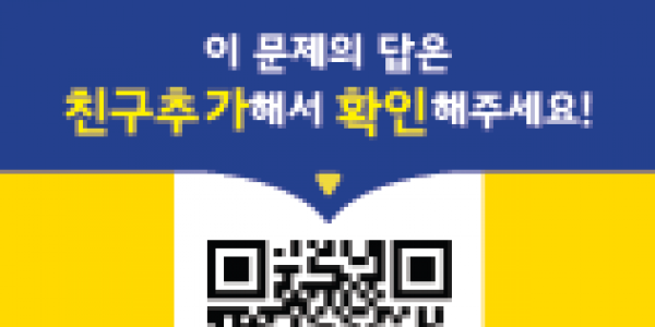 2. 용인특례시 기흥구보건소가 카카오톡채널을 통해 치매 정보를 알려준다..png
