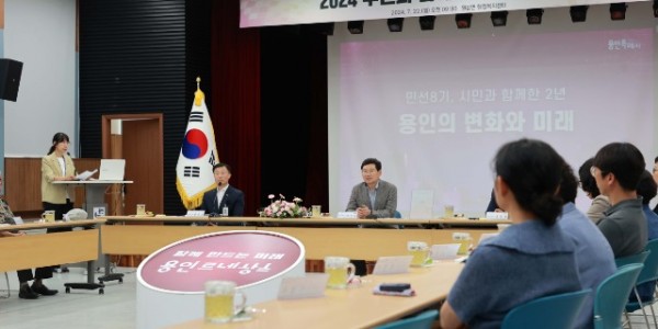 6-1. 이상일 용인특례시장이 22일 원삼면 주민소통간담회에서 주민들과 이야기를 나누고 있다.JPG