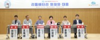 240724 이채영 의원, 2024 경기도 정책토론대축제 리튬배터리 화재와 대응 토론회 개최 (2).jpg