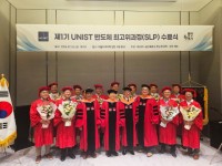 5-1. 용인특례시와 UNIST가 함께 운영하는 반도체 최고위과정을 수료한 1기 수강생들의 모습.jpg