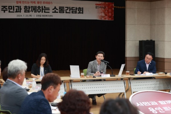 7-1. 이상일 용인특례시장이 25일 모현읍 주민소통간담회에서 주민들과 이야기를 나누고 있다.jpg