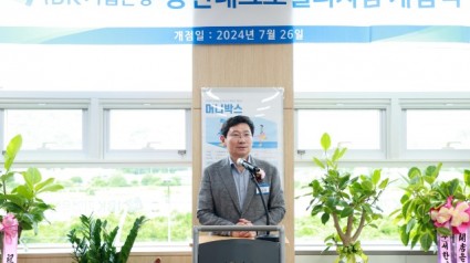 8-1. 이상일 용인특례시장은 26일 IBK기업은행의 용인테크노밸리지점 개점을 축하하며 적극적인 기업 지원을 당부했다..jpg