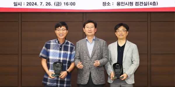 2-1. 26일 용인특례시청에서 열린 유물기증자 감사패 수여식에 참석한 이상일 용인특례시장(가운데)와 최채기 씨(왼쪽), 남진우 씨(오른쪽)의 모습..jpg