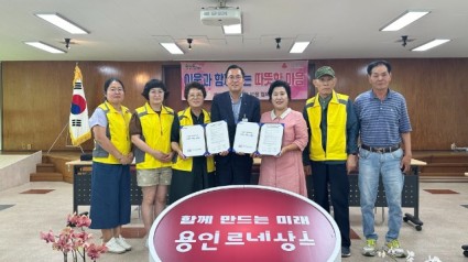 4-1. 처인구 백암면 지역사회보장협의체는 마실공방과 업무협약을 맺었다..jpg