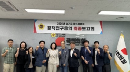 240729 이혜원 의원, ICT 도입을 통한 사회복지서비스 강화로 도민 권익과 존업성 보호 (1).jpg