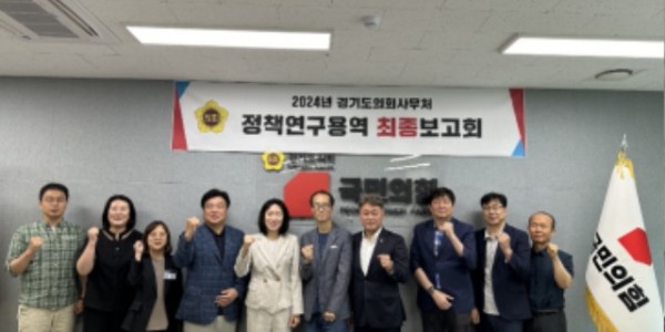 240729 이혜원 의원, ICT 도입을 통한 사회복지서비스 강화로 도민 권익과 존업성 보호 (1).jpg