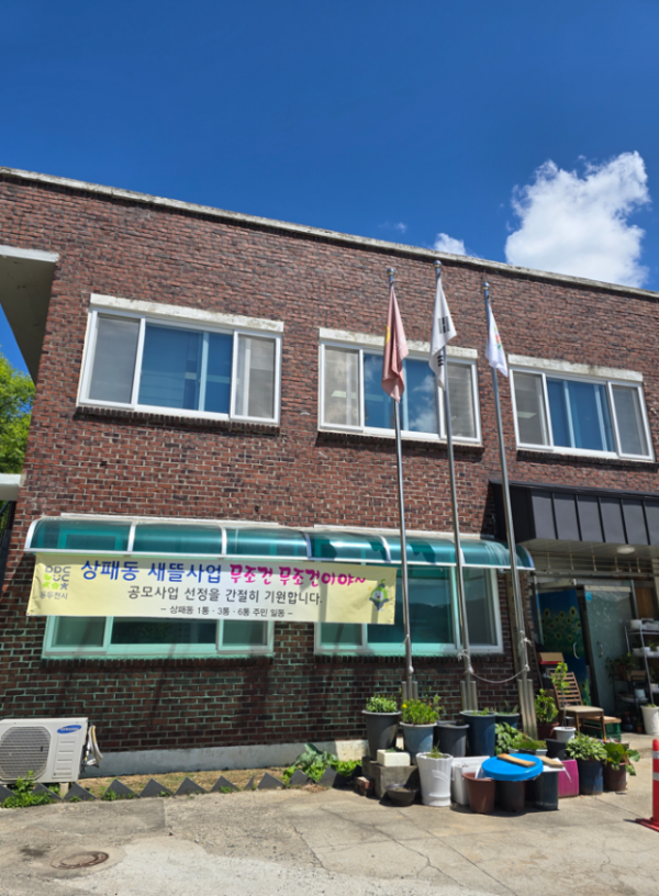 화면 캡처 2024-07-30 071225.png