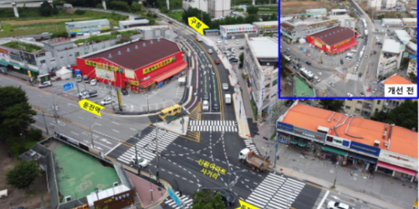 2. 용인특례시 처인구가 포곡읍 신원아파트 사거리 일원 교통체계를 개선해 교통정체 현상을 해소했다..png
