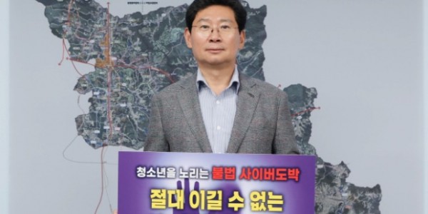 7. 이상일 용인특례시장은 2일 청소년 도박 근절 릴레이 챌린지에 동참했다..jpg