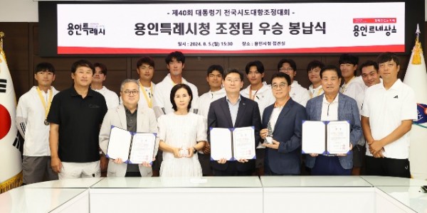 4. 5일 이상일 용인특례시장이 전국대회 2관왕을 차지한 조정팀의 우승컵 봉납식에 참석해 선수들을 격려했다..jpg