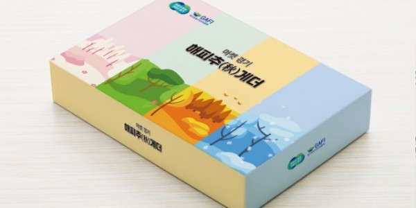 (사진자료)+경기도농수산진흥원+추석선물세트.jpg