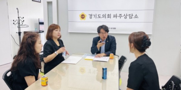 240805 조성환 의원, 해오름마을 3단지 학군 조정 위해 충분한 논의 필요(1).jpg