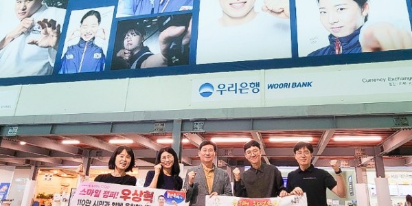 6일 프랑스 파리로 출국한 이상일 용인특례시장과 시 대표단.jpg