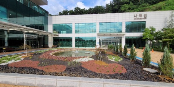 1. 용인특례시 용인 평온의 숲 화장장 전경.jpg