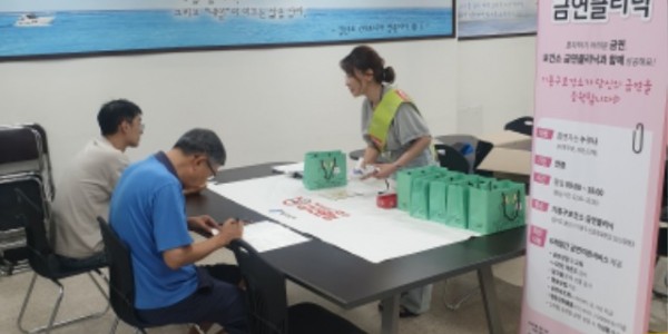 6-1. 용인특례시 보건소가 진행 중인 금연클리닉 현장 모습.jpg