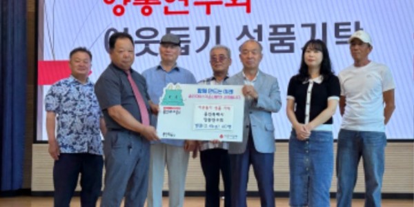 7. 13일 양봉연구회가 꿀을 기탁했다.jpg