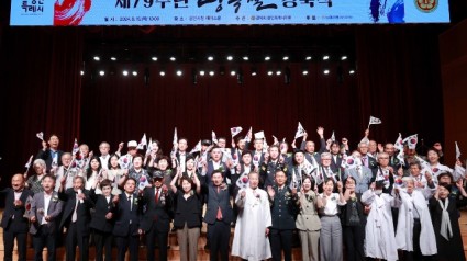 5-1. 용인특례시는 15일 시청 에이스홀에서 제79주년 광복절 경축식을 개최했다.JPG