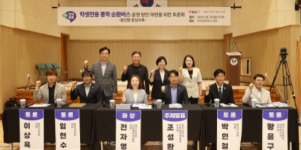 240819 전자영 의원, 용인시 맞춤형 학생전용 통학 순환버스 도입 필요.jpg