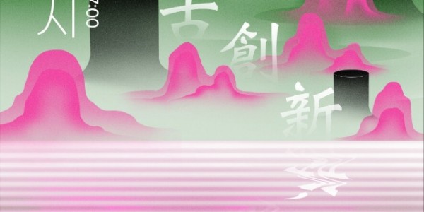 1. 메인포스터.jpg