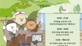 경기도+청년공동체(위드어스+협동조합).png