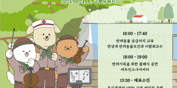 경기도+청년공동체(위드어스+협동조합).png