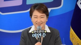 이언주 최고위원 후보 (2).jpg