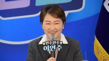 이언주 최고위원 후보 (2).jpg