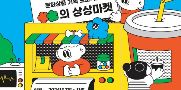 00의 상상은 현실이 된다 포스터.jpg