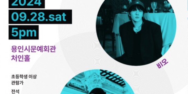 [포스터] 어텐션라이브#2.jpg