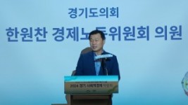 240826 한원찬 의원, 사회적 기업 민간주도의 자생력 강화와 지속가능한 발전방안 마련해야 (1).jpg