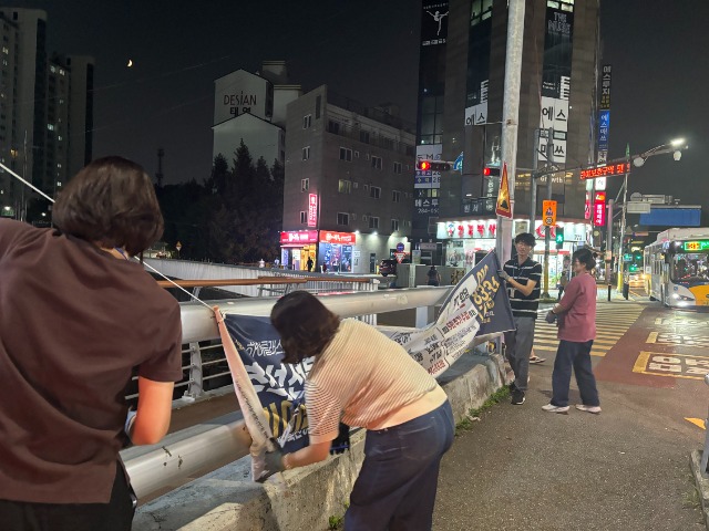 11. 기흥구가 불법 광고물 집중 단속을 벌였다.jpg